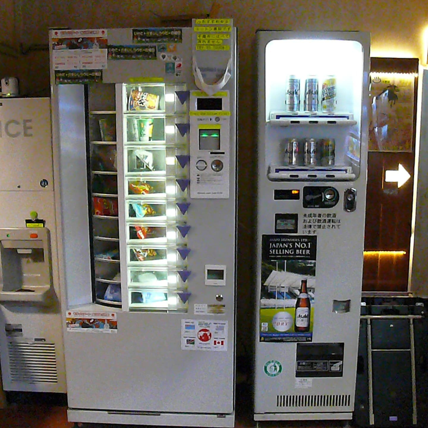 【1Fロビー】 ビール・軽食の自販機